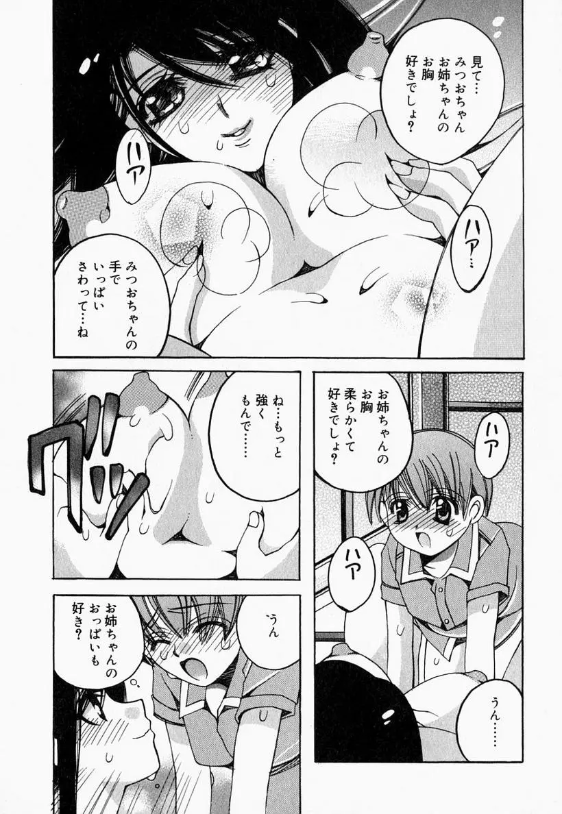 웹툰 이미지 102