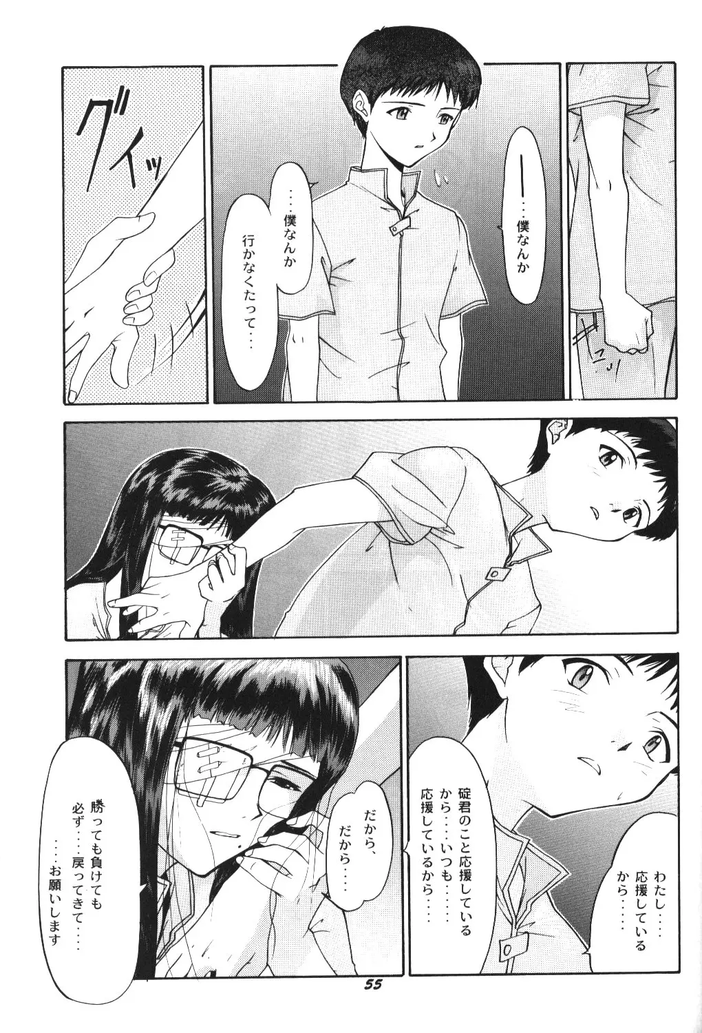 웹툰 이미지 51