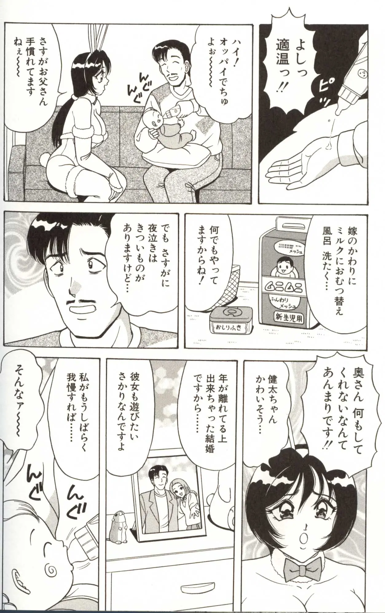 웹툰 이미지 137