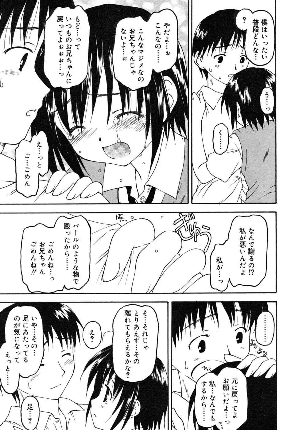 웹툰 이미지 140
