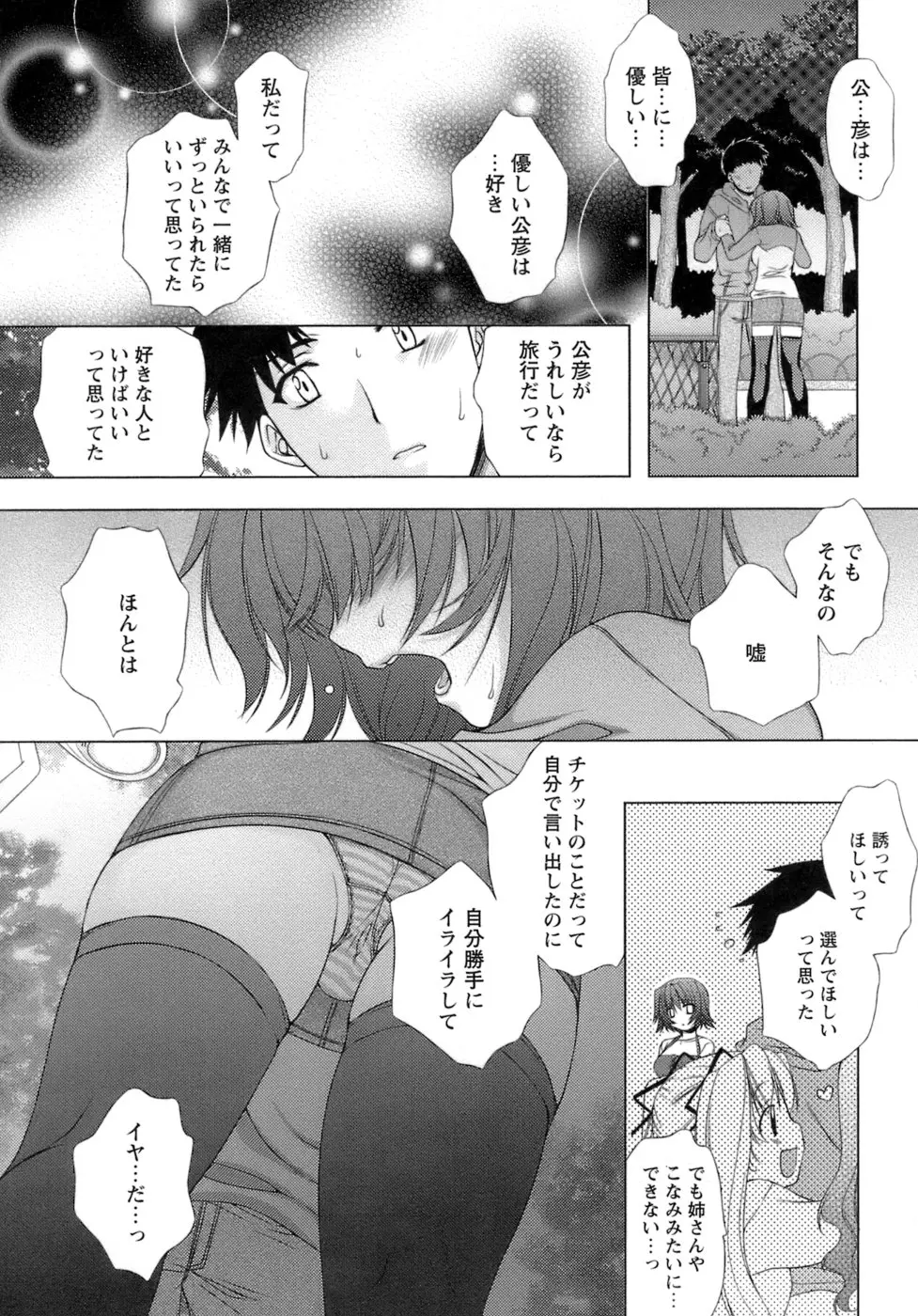 웹툰 이미지 127