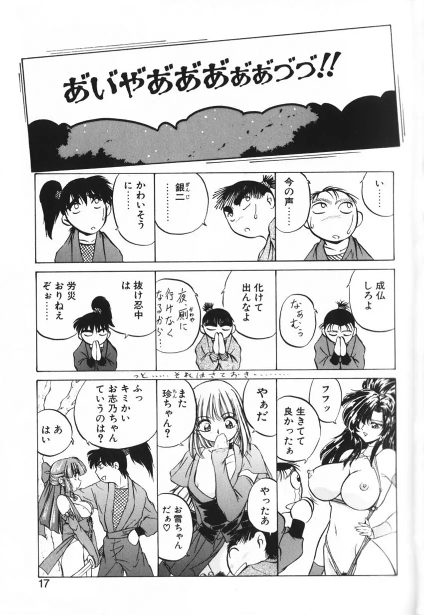 웹툰 이미지 16