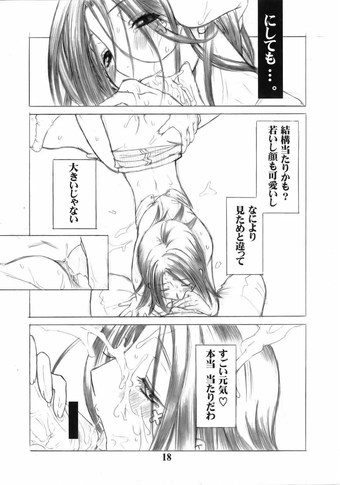 웹툰 이미지 18
