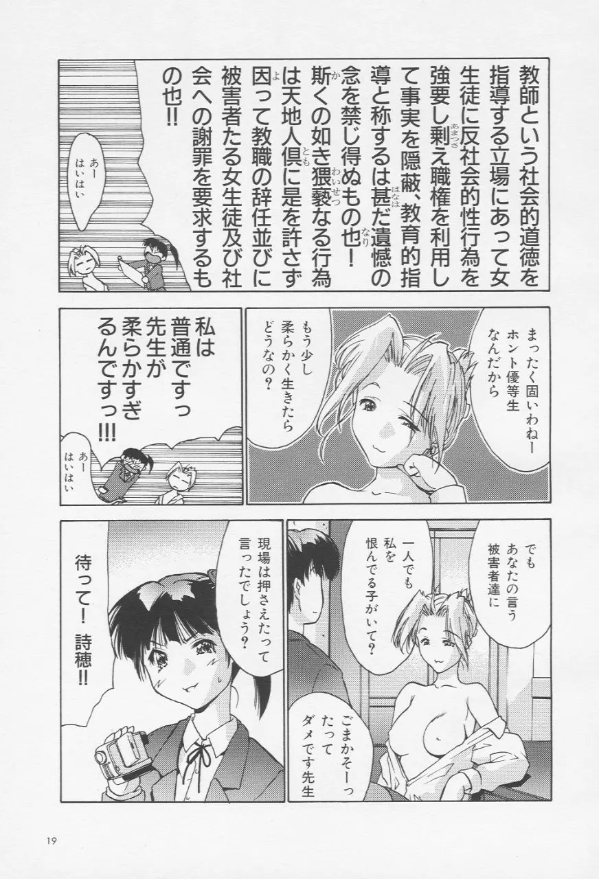 웹툰 이미지 8