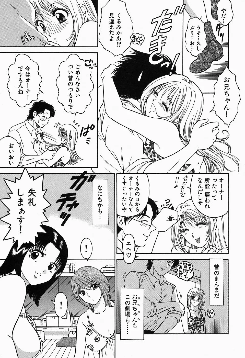 웹툰 이미지 60