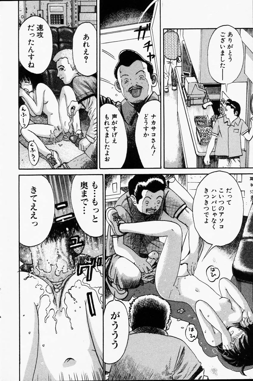 웹툰 이미지 81