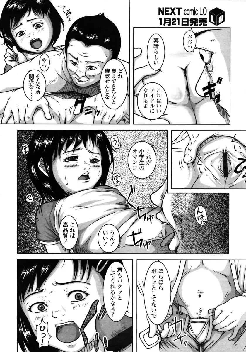 웹툰 이미지 265