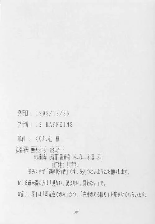 웹툰 이미지 28
