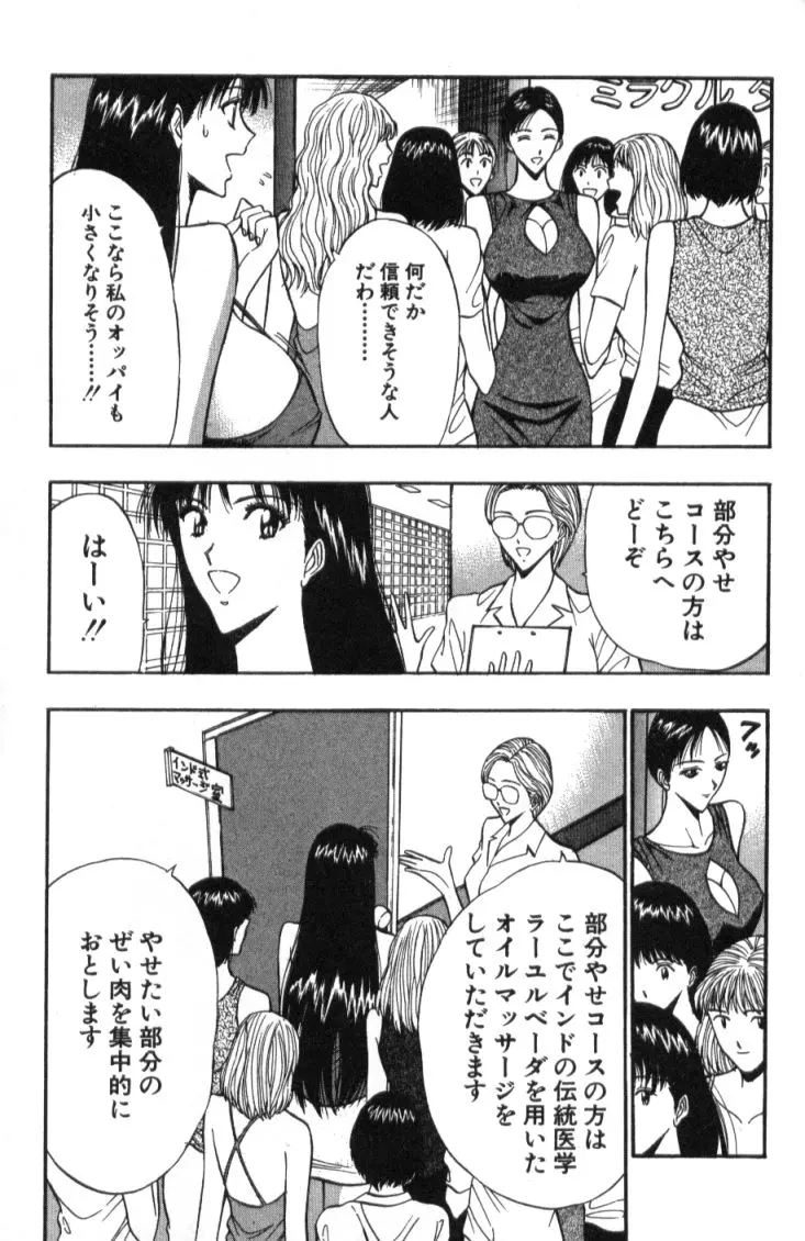 웹툰 이미지 183