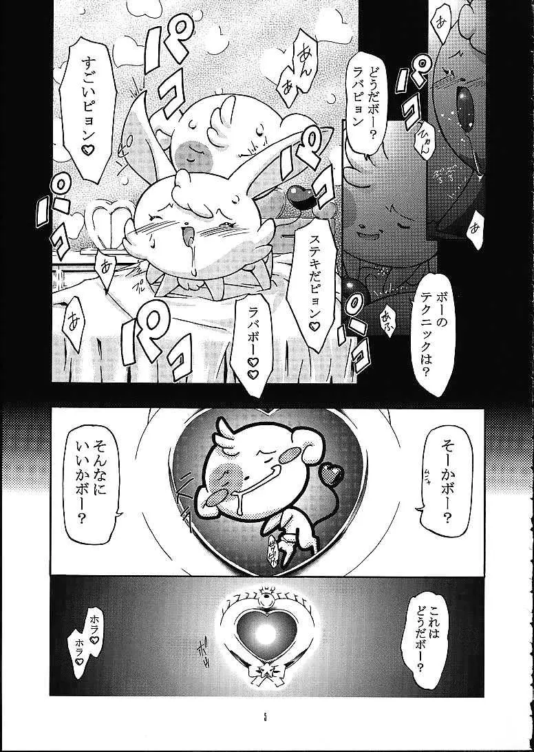 웹툰 이미지 3