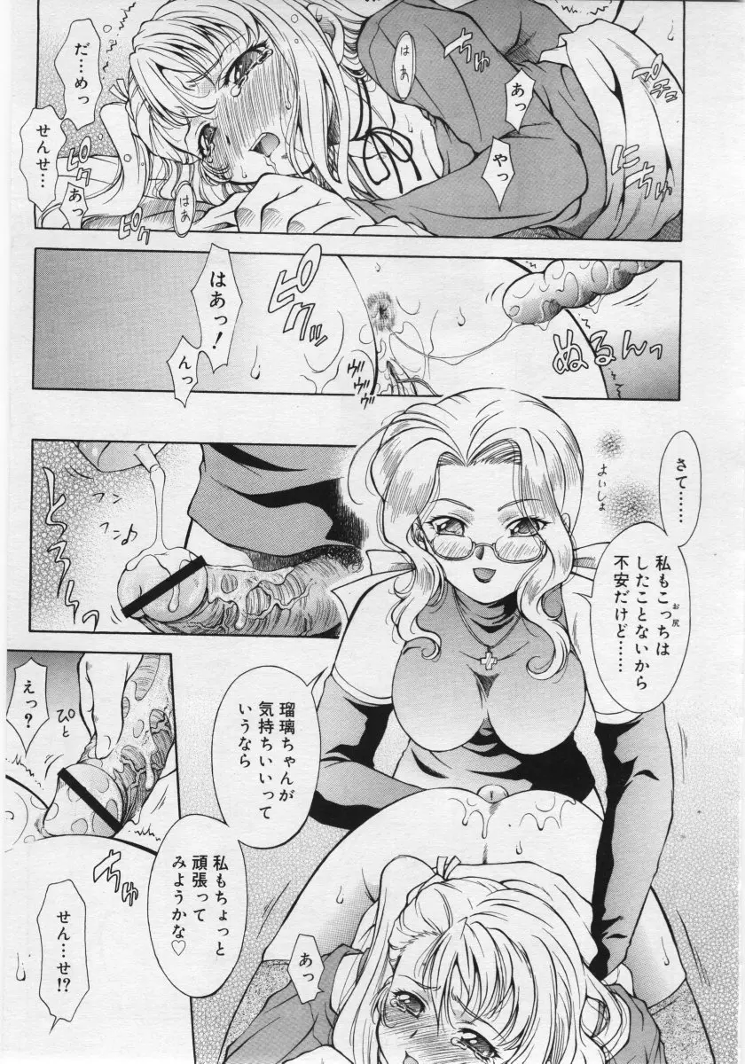 웹툰 이미지 314