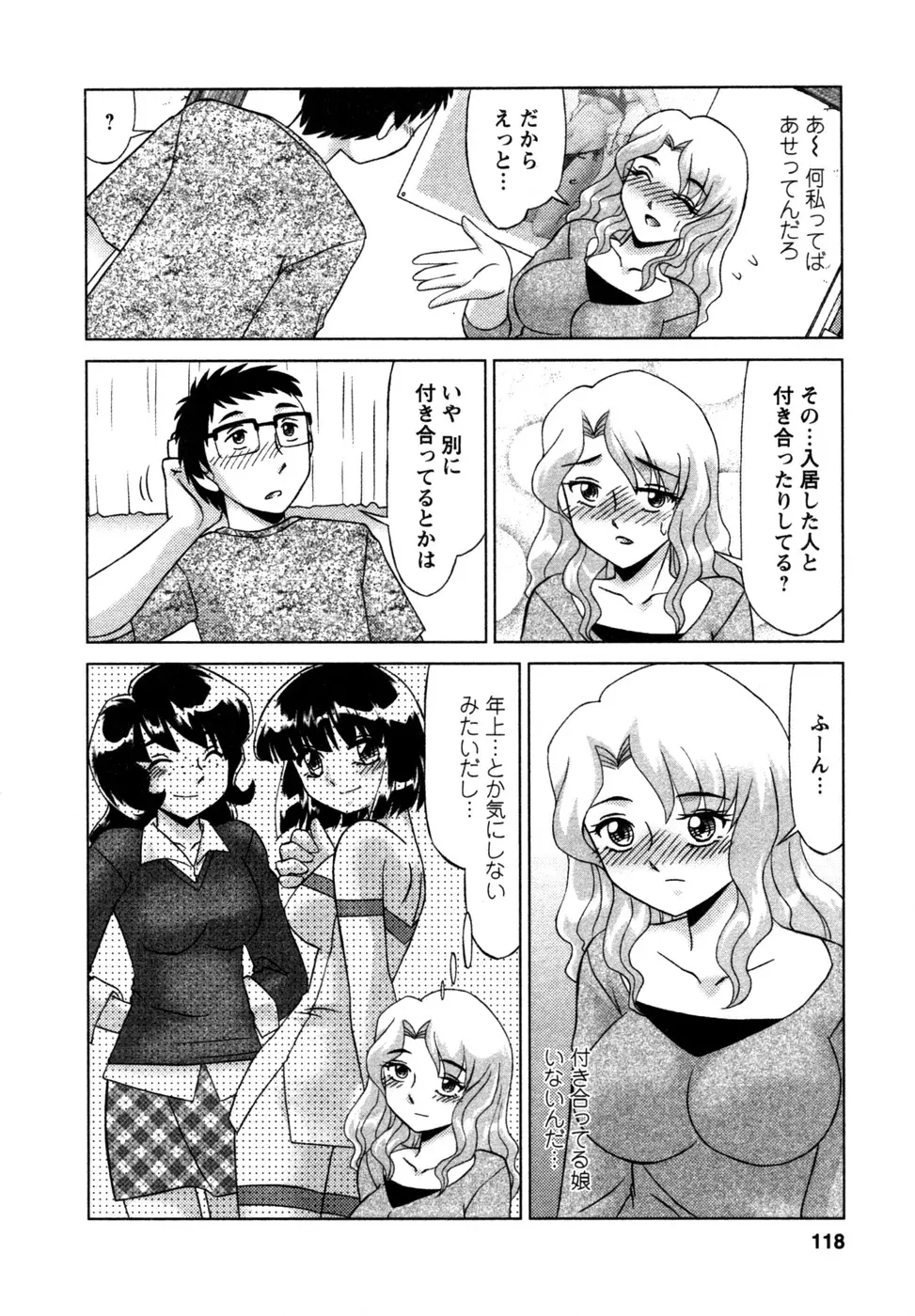 웹툰 이미지 118