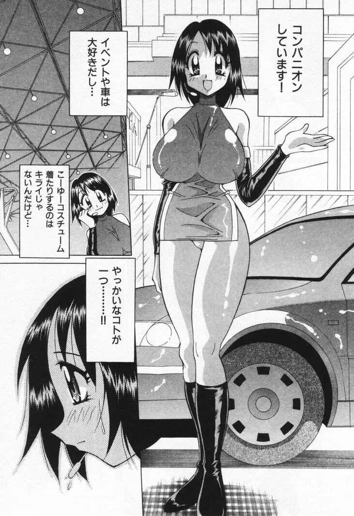 웹툰 이미지 196