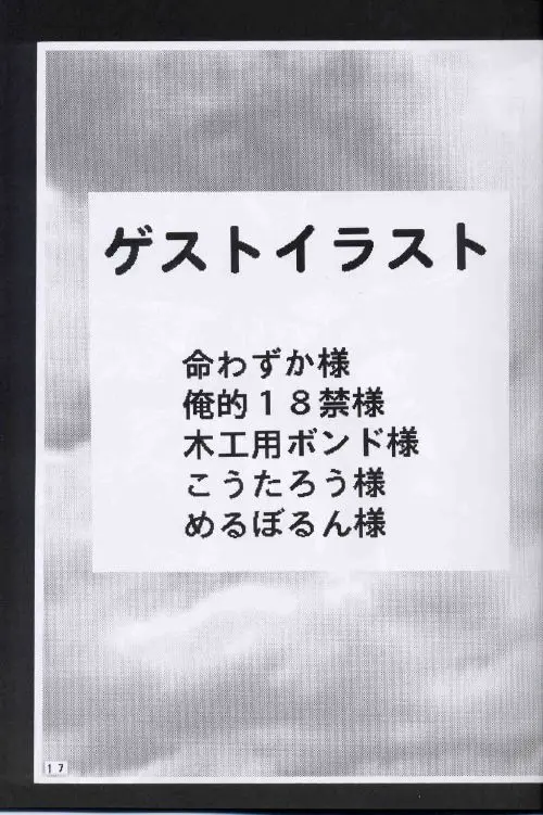 웹툰 이미지 15