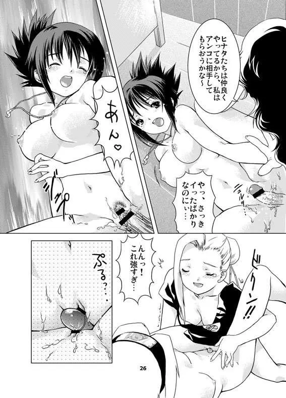 웹툰 이미지 24