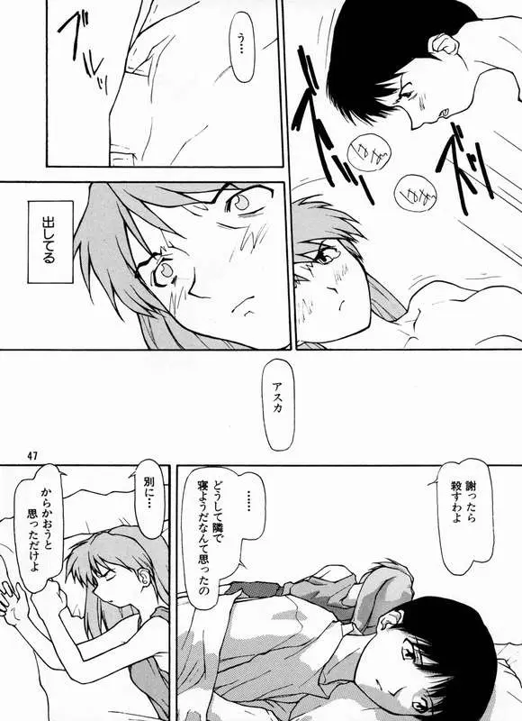 웹툰 이미지 41