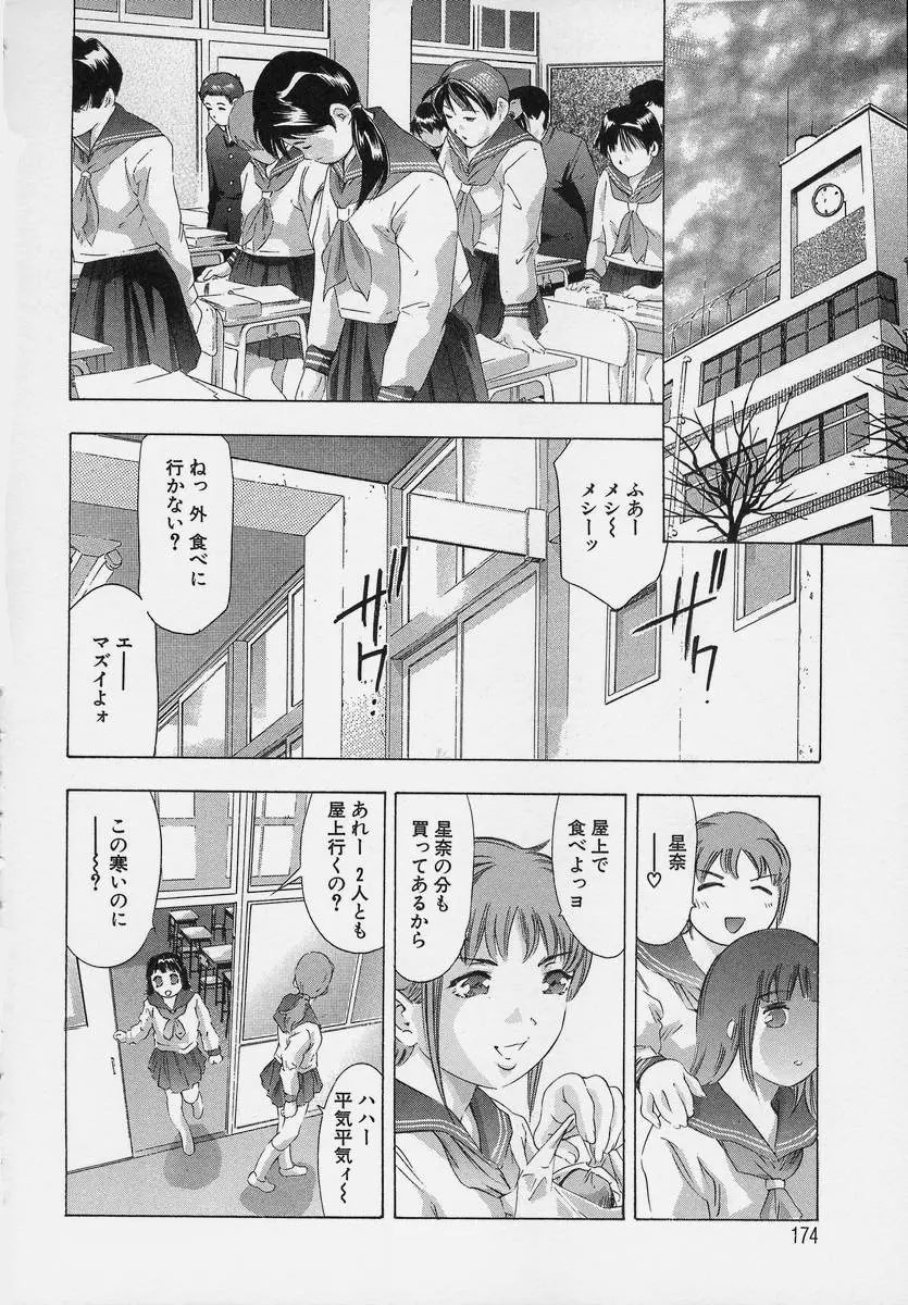 웹툰 이미지 173