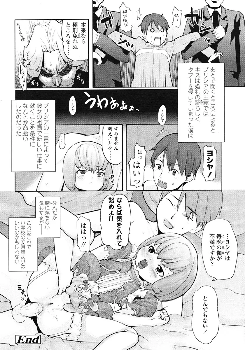 웹툰 이미지 171