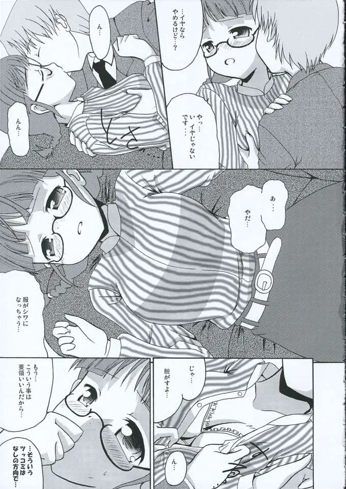 웹툰 이미지 9