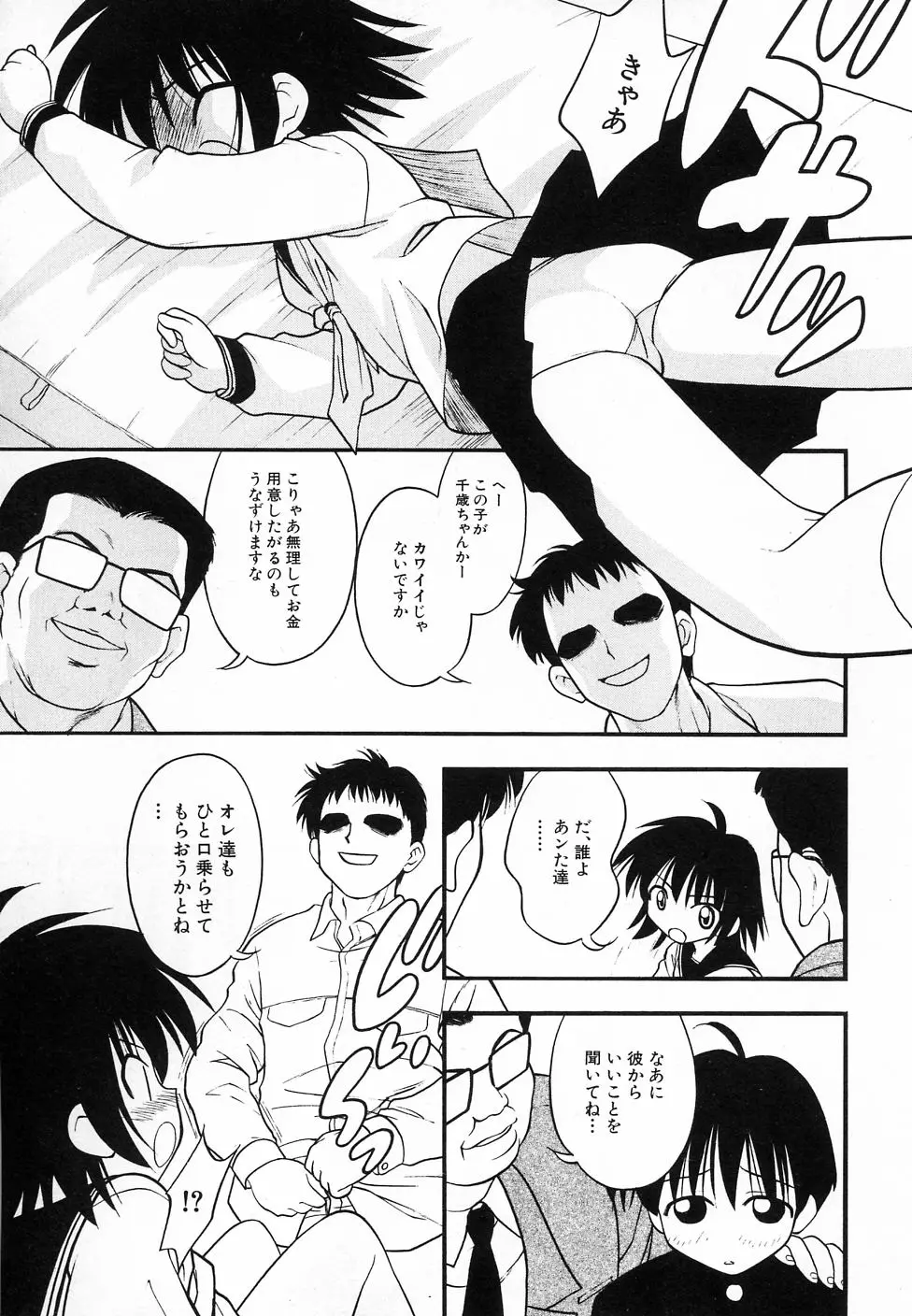 웹툰 이미지 58