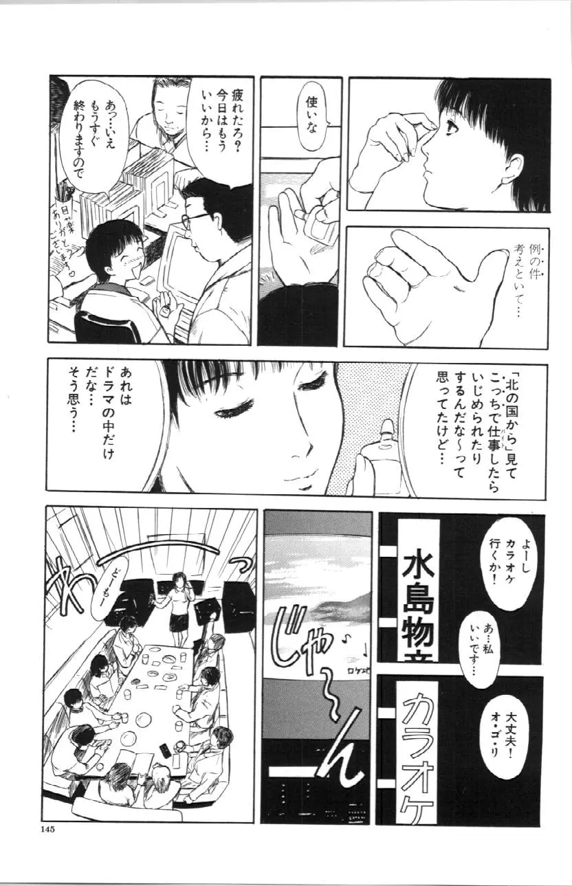 웹툰 이미지 144