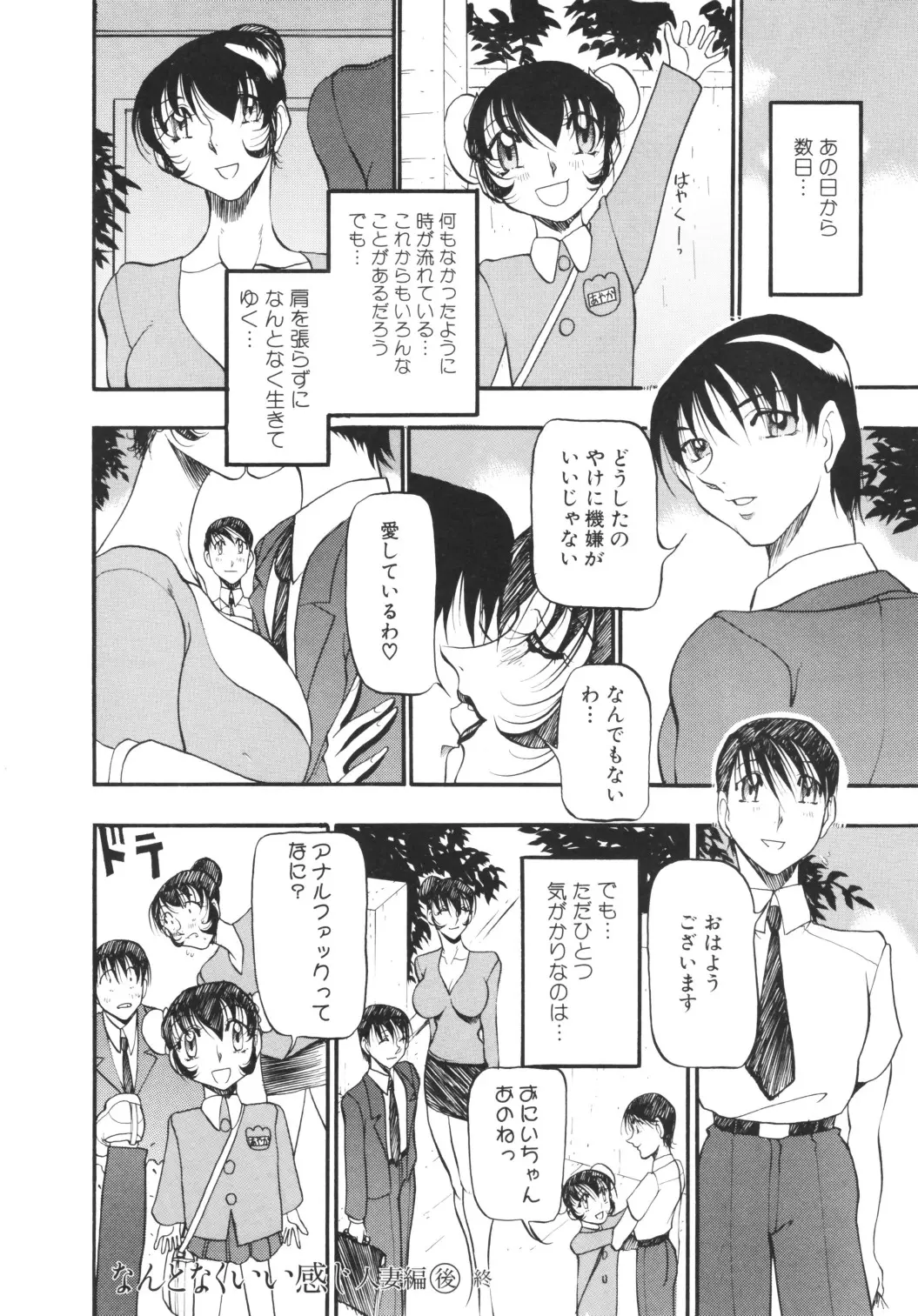 웹툰 이미지 92