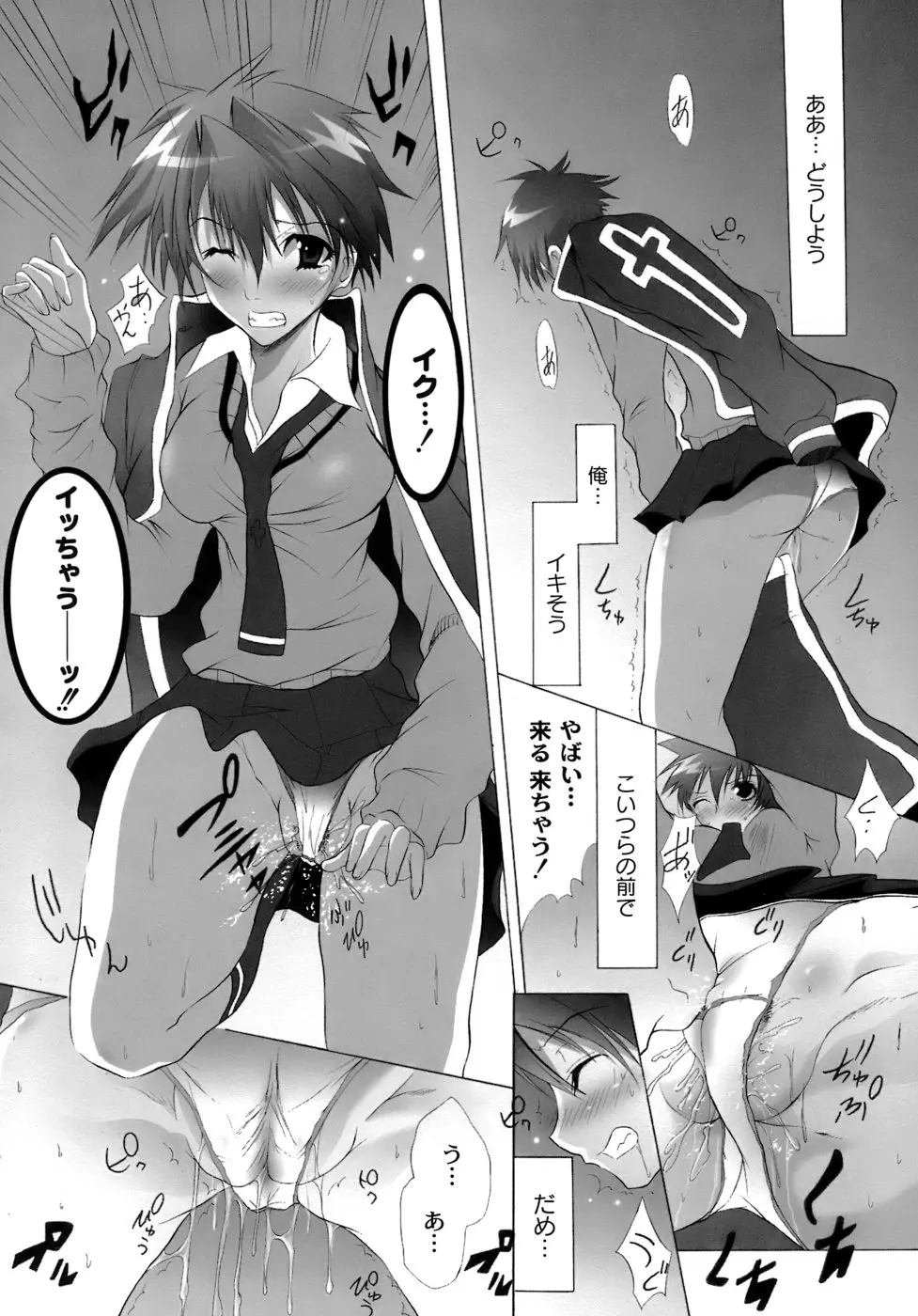 웹툰 이미지 38