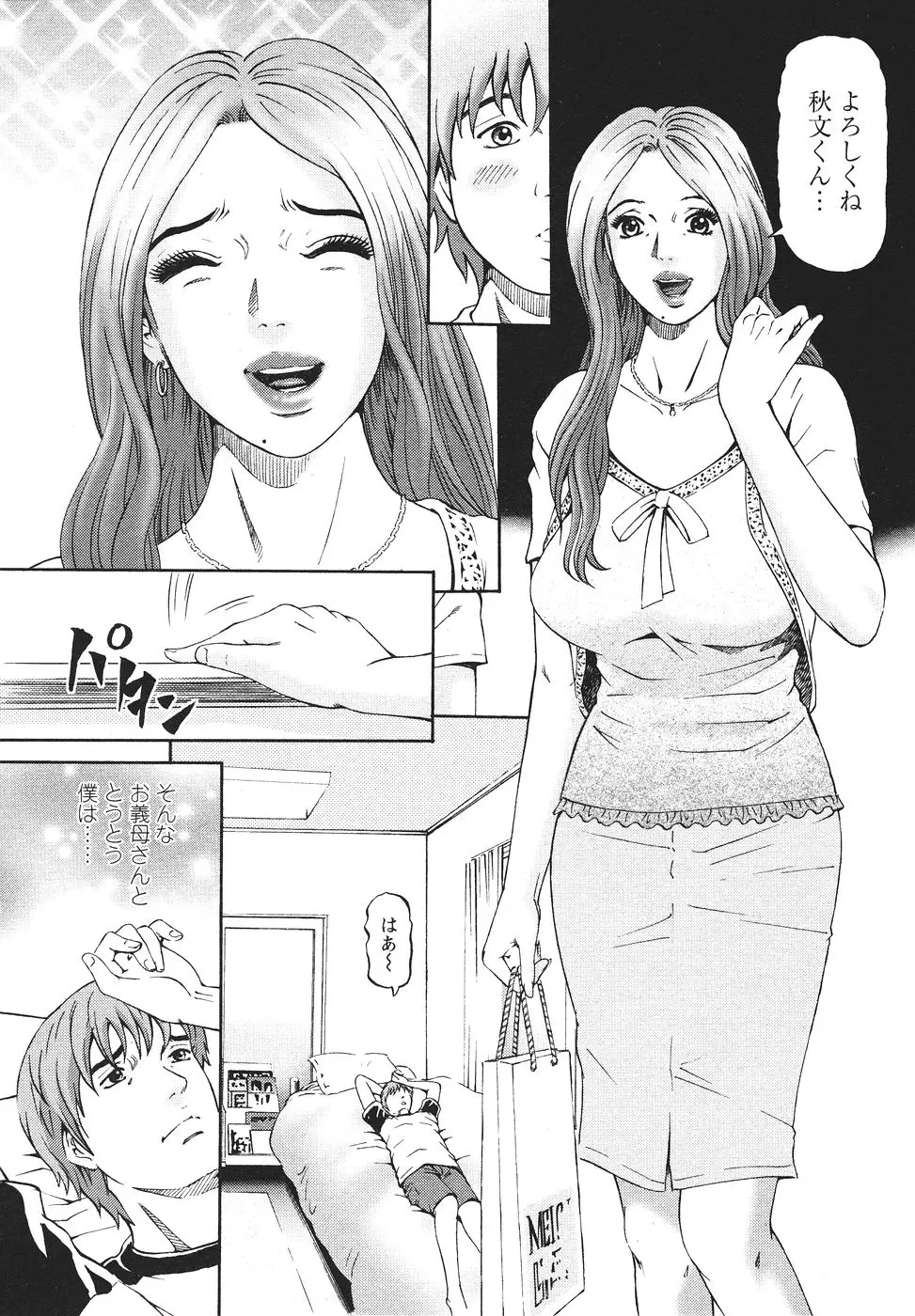 웹툰 이미지 35