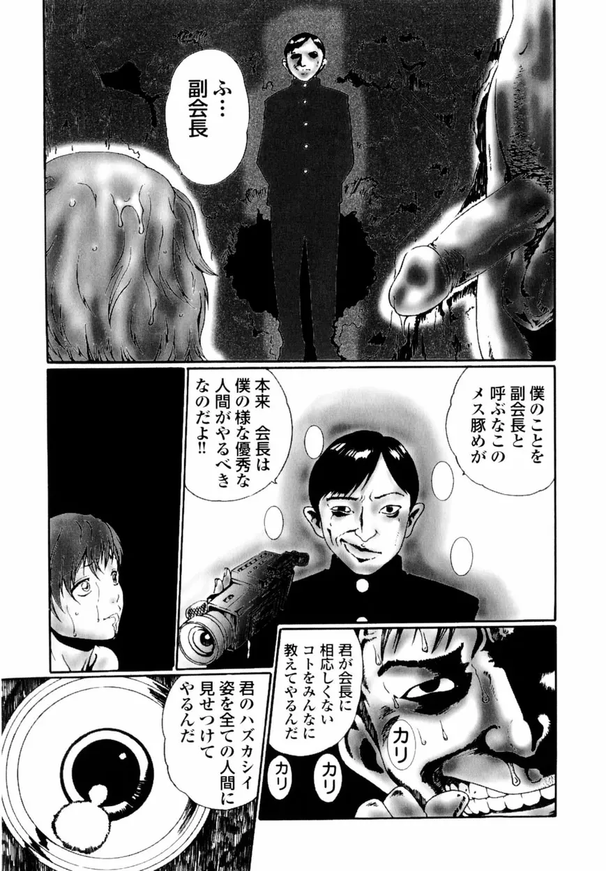 웹툰 이미지 15