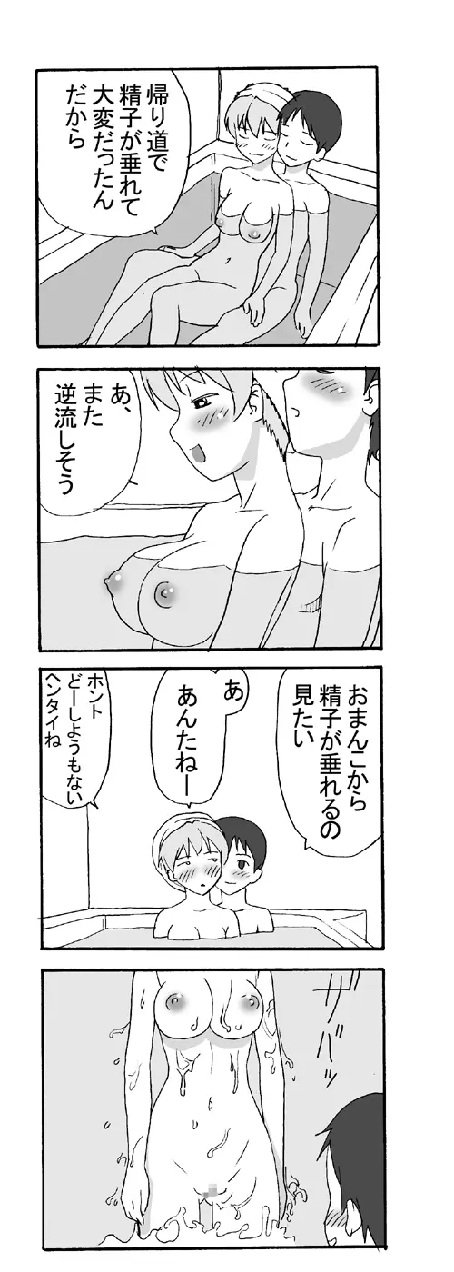 웹툰 이미지 14