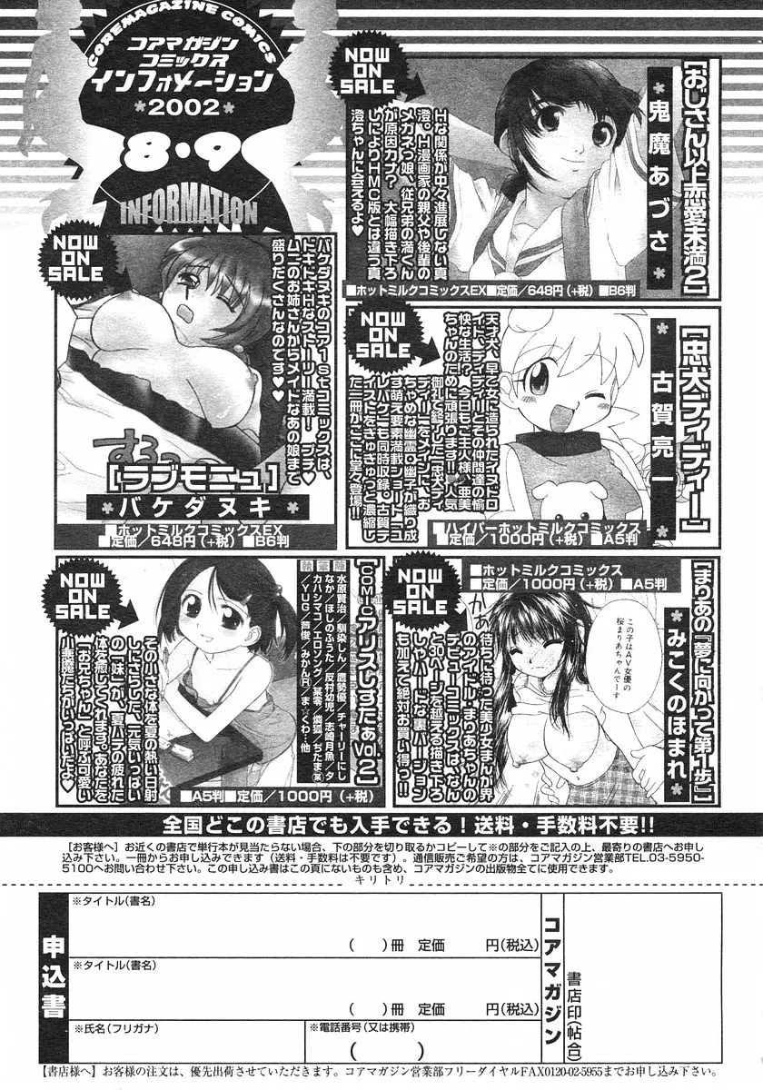 웹툰 이미지 102