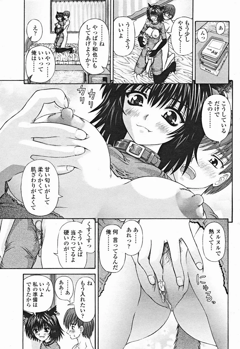 웹툰 이미지 238