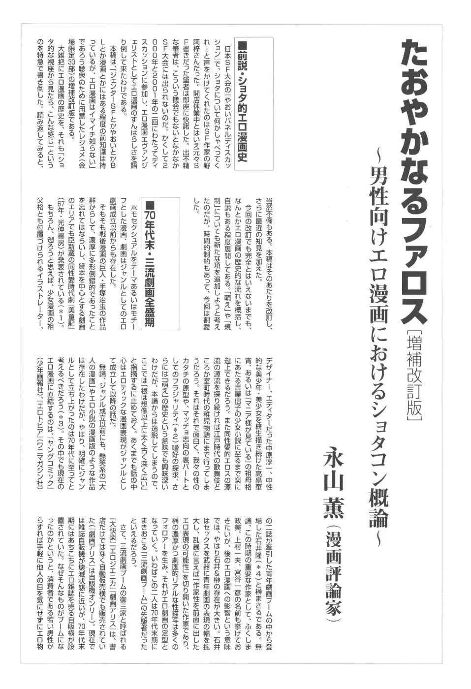 웹툰 이미지 59