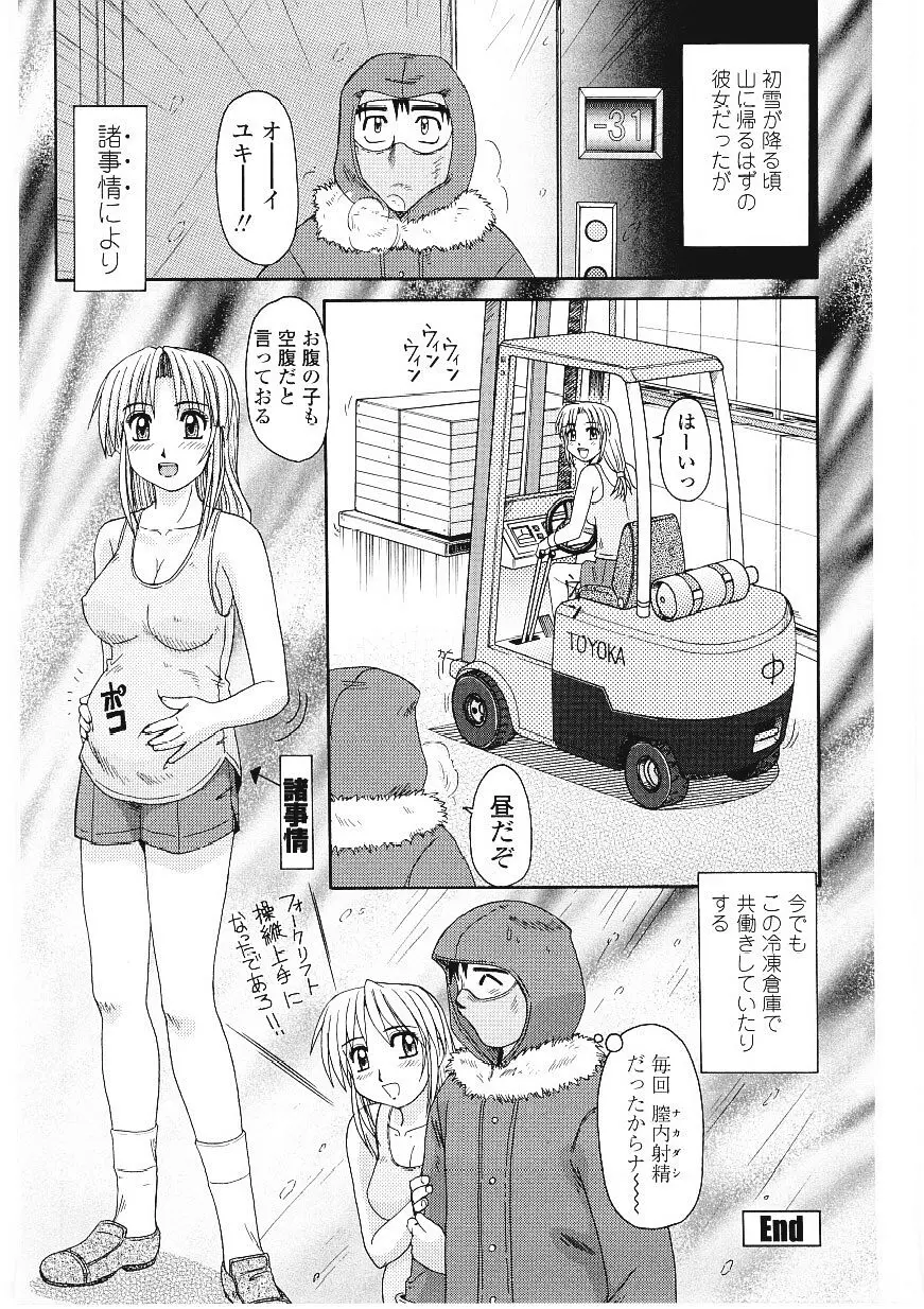 웹툰 이미지 102