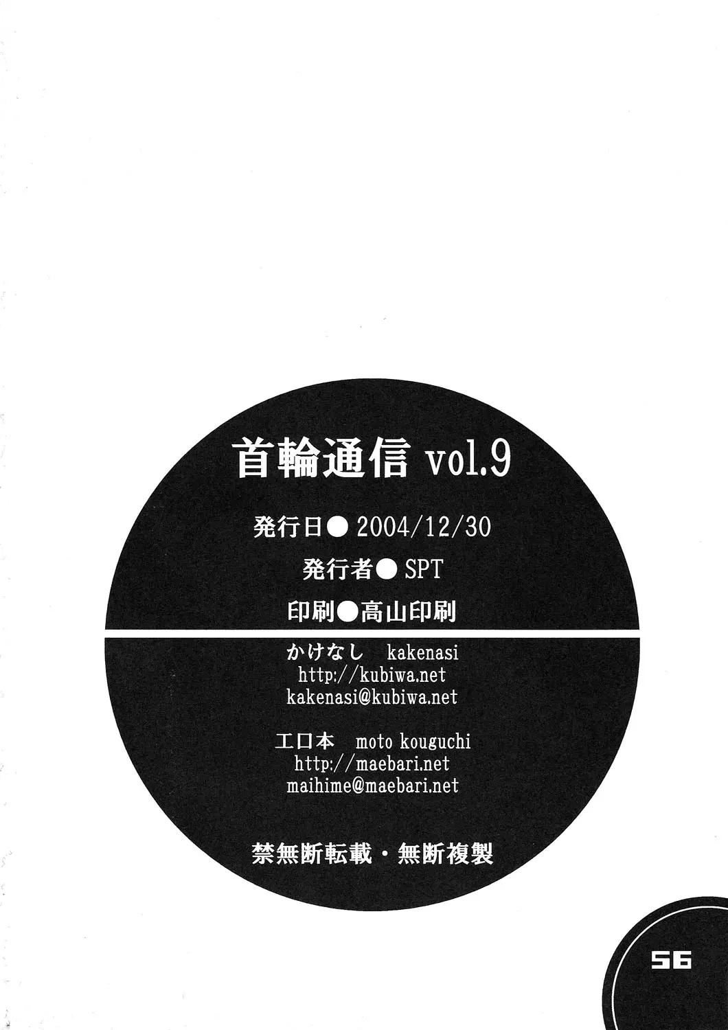 웹툰 이미지 54