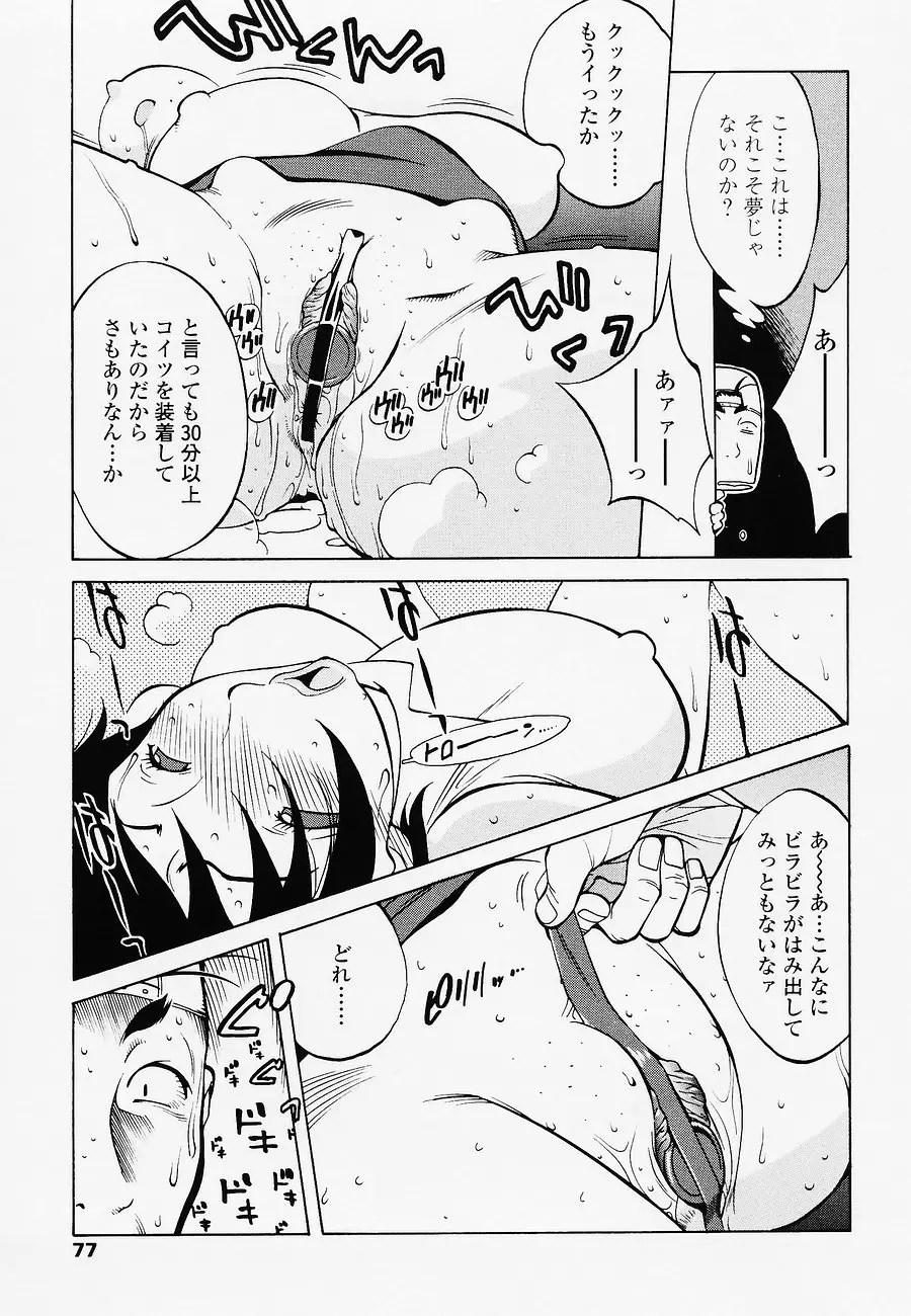 웹툰 이미지 76