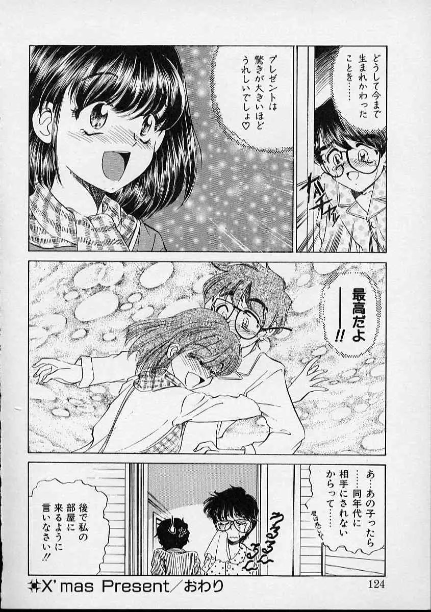 웹툰 이미지 124