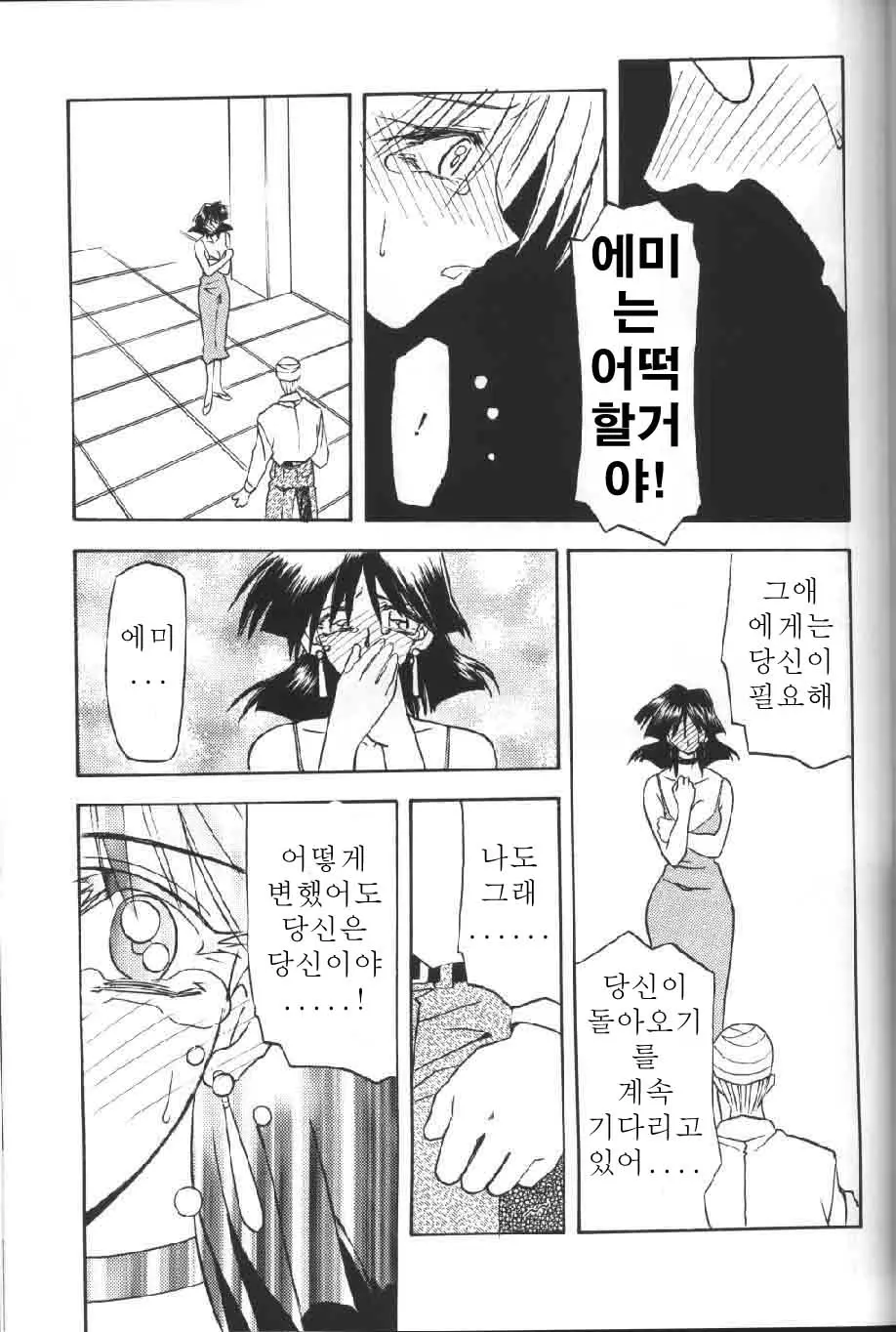 웹툰 이미지 113