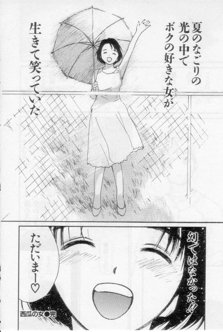 웹툰 이미지 187