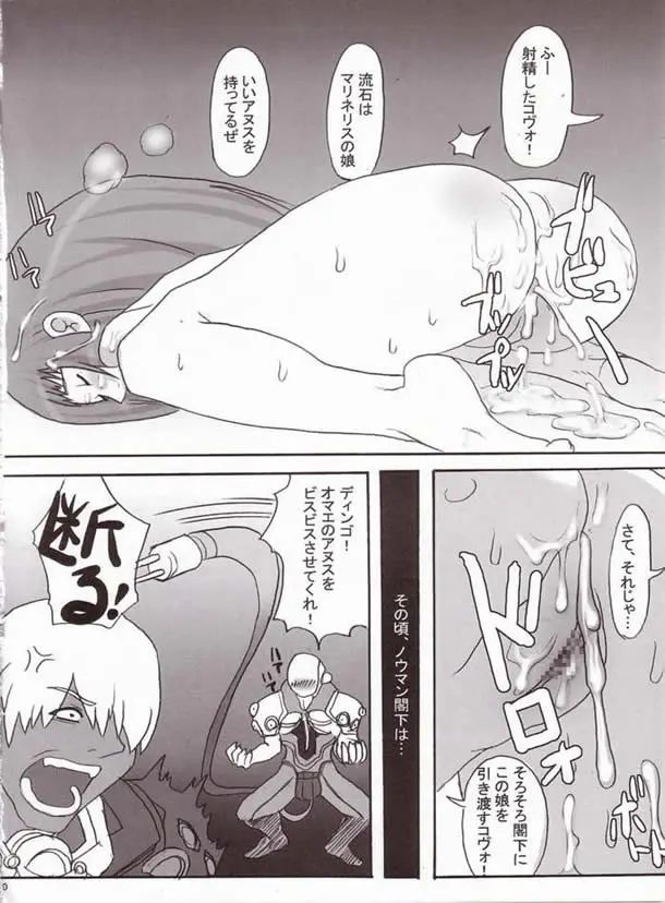 웹툰 이미지 28