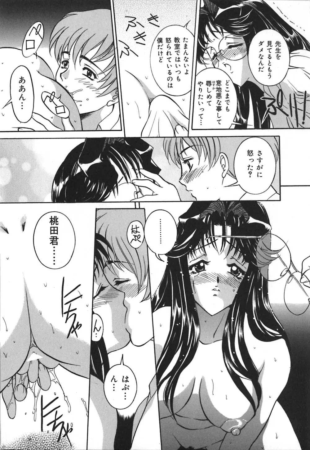 웹툰 이미지 21