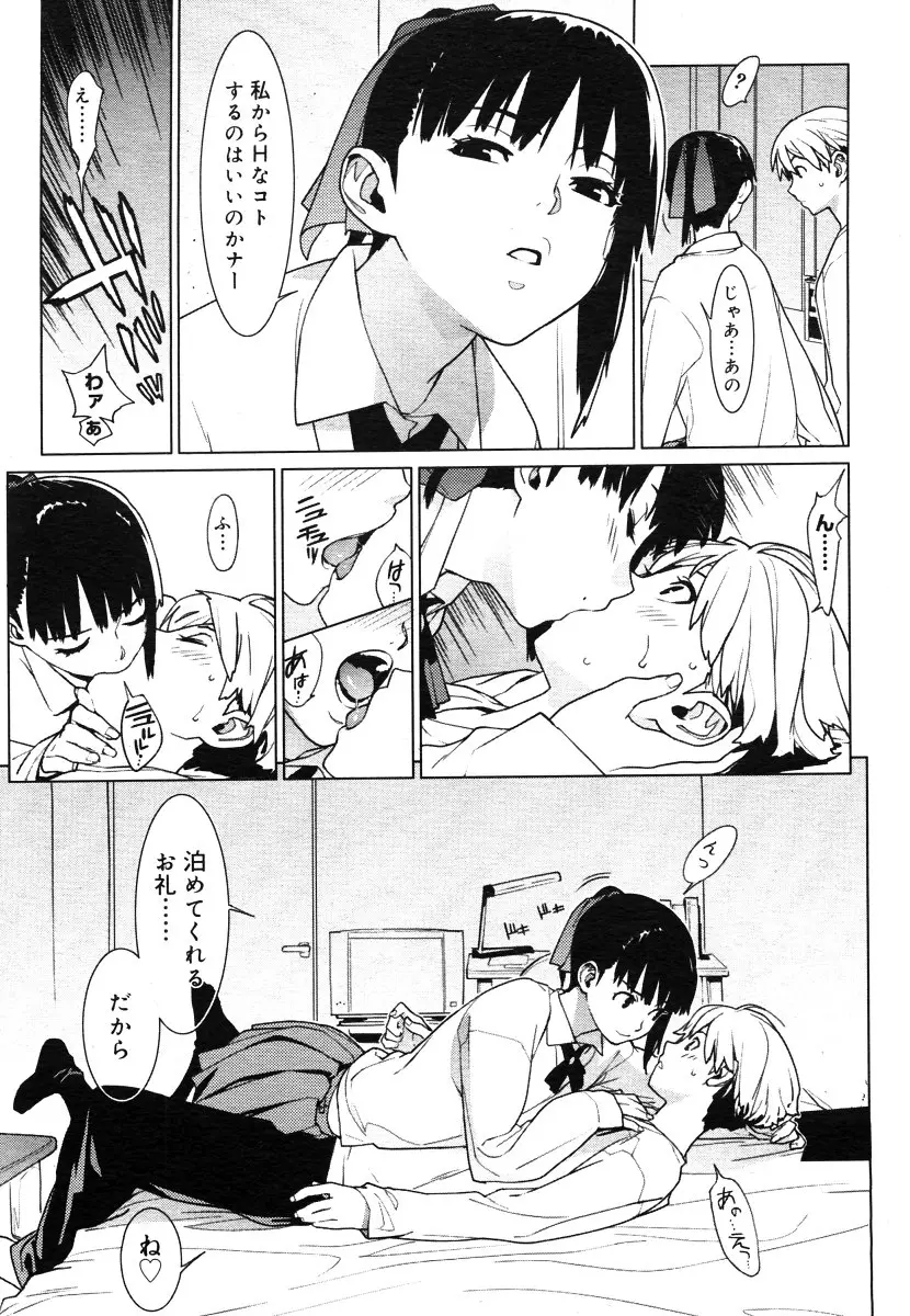웹툰 이미지 58