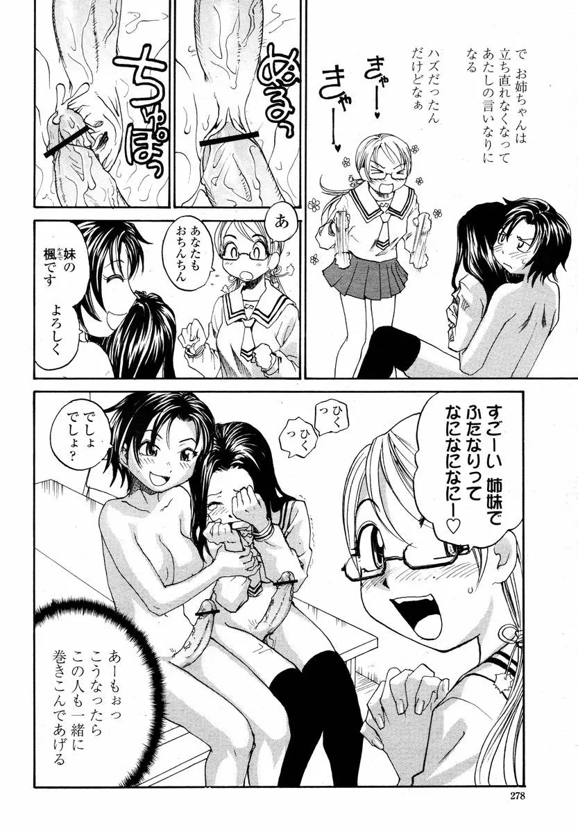 웹툰 이미지 279