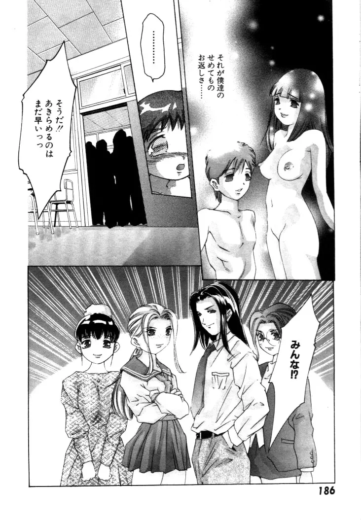 웹툰 이미지 186