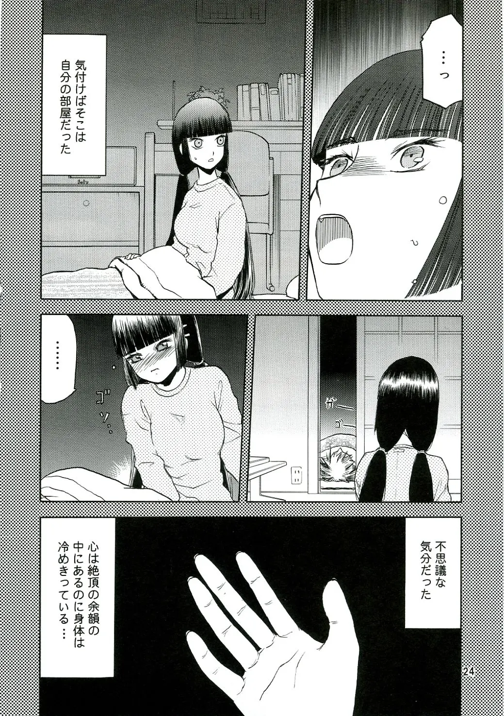 웹툰 이미지 22