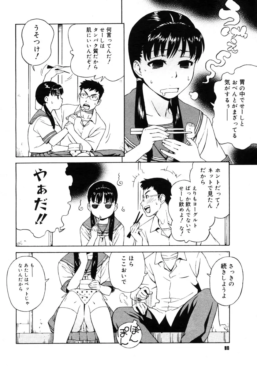 웹툰 이미지 77