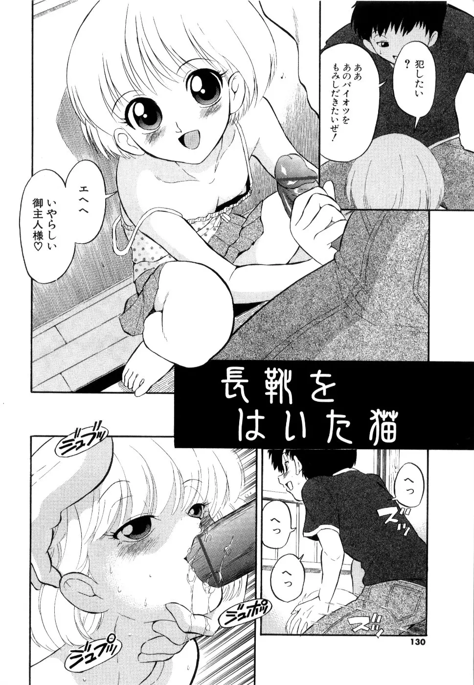 웹툰 이미지 130