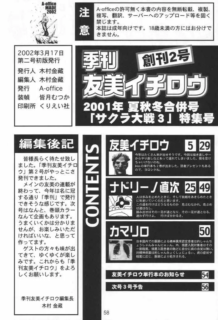 웹툰 이미지 54