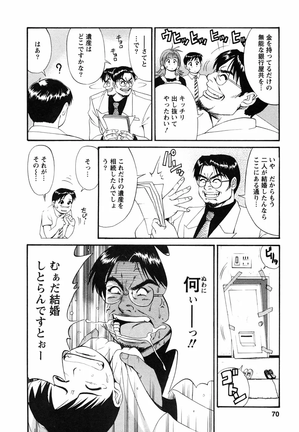 웹툰 이미지 73