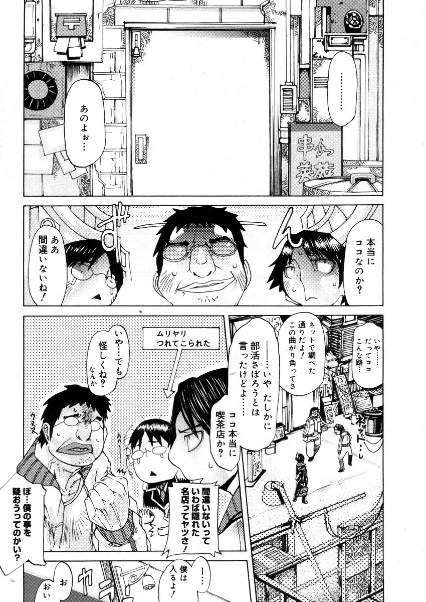 웹툰 이미지 278